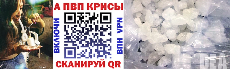 где найти   ссылка на мегу сайт  Альфа ПВП мука  Курчатов 