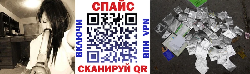 что такое наркотик  Курчатов  Бутират 99% 