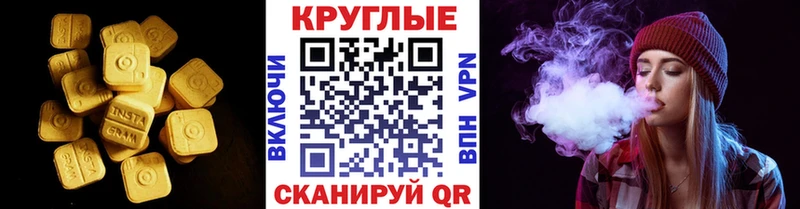 Ecstasy Philipp Plein Курчатов
