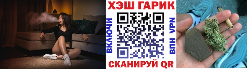ГАШ гашик  Курчатов 