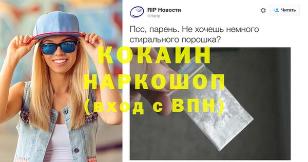 кокаин колумбия Беломорск