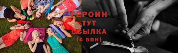 стафф Белоозёрский