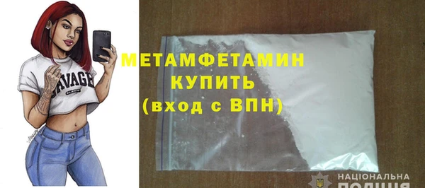 стафф Белоозёрский