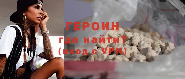 стафф Белоозёрский