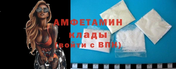 кокаин колумбия Беломорск
