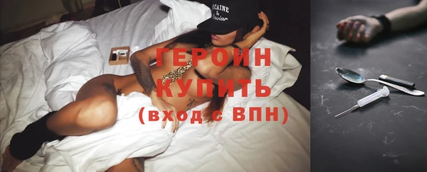 стафф Белоозёрский