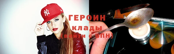 стафф Белоозёрский