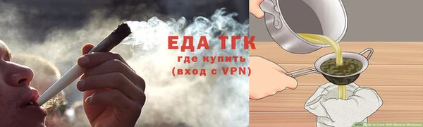 стафф Белоозёрский