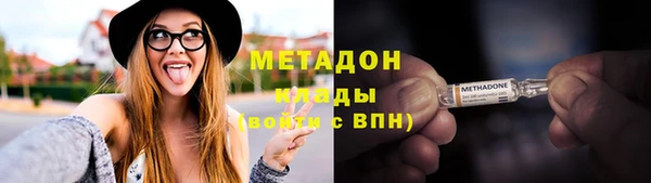стафф Белоозёрский