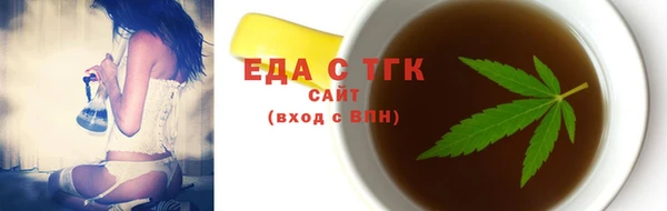 дмт Белокуриха