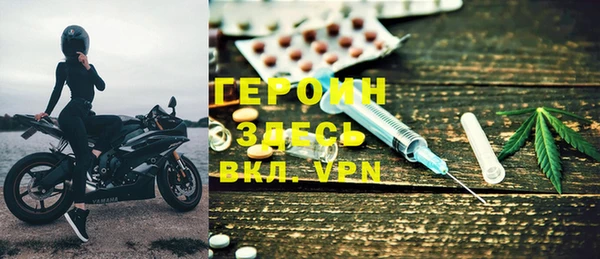 стафф Белоозёрский