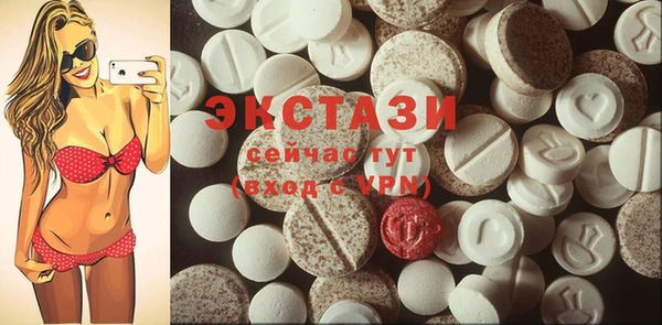 стафф Белоозёрский