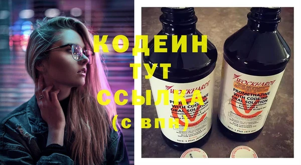 кокаин колумбия Беломорск