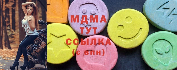 стафф Белоозёрский
