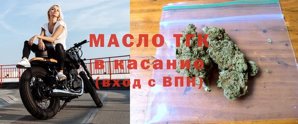 стафф Белоозёрский