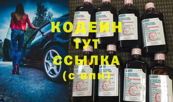 кокаин колумбия Беломорск