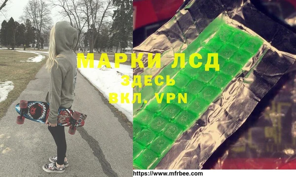 стафф Белоозёрский