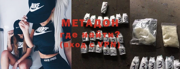 стафф Белоозёрский
