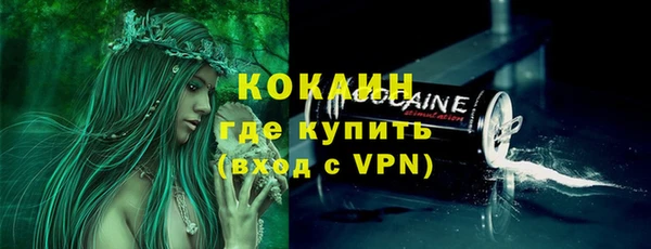стафф Белоозёрский