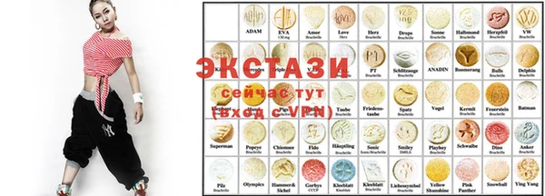 стафф Белоозёрский