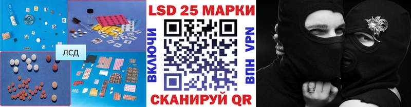 LSD-25 экстази ecstasy  дарк нет состав  Курчатов  сколько стоит 