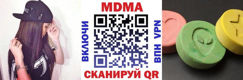MDMA кристаллы закладки Курчатов