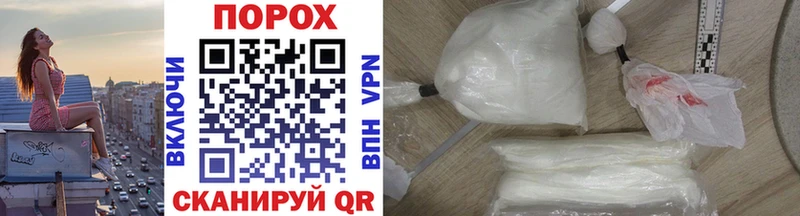 darknet телеграм  Курчатов  МЕТАМФЕТАМИН витя 