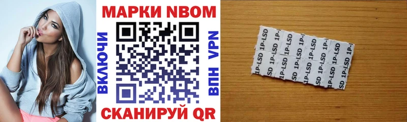 ОМГ ОМГ вход  Курчатов  Марки 25I-NBOMe 1,5мг 